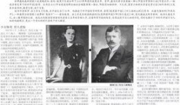 惊天爆料热点新闻,揭秘热点新闻背后的惊人真相