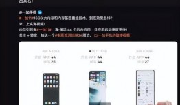 一加11爆料视频,性能怪兽即将登场，五大亮点抢先看