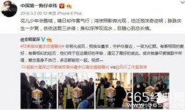 金乡大事件爆料视频,揭秘视频背后的惊人真相