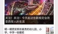 潮阳新闻爆料电话是多少