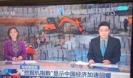 中央十三台在线观看,开启便捷电视新体验