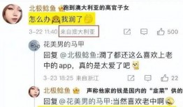 北极鲶鱼最新爆料消息,揭开神秘势力黑幕