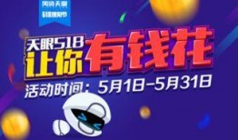 网贷天眼论坛最新爆料